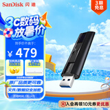 闪迪（SanDisk）512GB USB3.2 固态U盘 CZ880 读速高达420MB/s 写速380MB/s 大容量优盘 移动固态硬盘般的传输体验