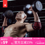 劳拉之星0507健身护肘男绷带运动护具卧推弹力量举重绑带护手肘网球羽毛球 缠绕护肘/红条纹【魔术贴自粘】 一米 / 两根装