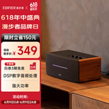 漫步者（EDIFIER）D12 2.0声道 一体式桌面立体声音响音箱 木质电脑音响 蓝牙音箱