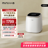 小吉（MINIJ）1kg内衣洗衣机迷你母婴洗衣机高洗净比高漂洗率智能投放U20-M