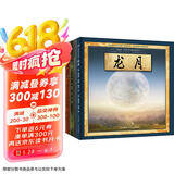 葛瑞米·贝斯幻想大师系列：心灵四重奏 龙月+小不点大象+眼灵灵心灵灵+最后的国王（套装共4册）  