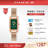 蔻驰（COACH）CADIE系列 小方糖钢带石英表女表 14504034 礼物/送礼