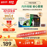 福来恩增效滴剂 犬中3支 1.34ml+犬心保M单粒