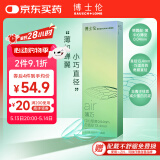 博士伦透明隐形眼镜 Air薄巧 小直径非球面3月抛 季抛2片装 325度