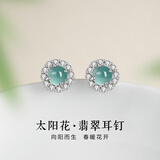 建禄天然翡翠银耳钉女士气质高级感玉石耳环首饰品母亲生日礼物送妈妈