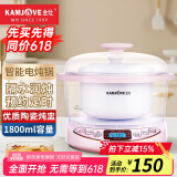 金灶（KAMJOVE） KV-18T 隔水电炖盅白瓷炖盅燕窝煲汤煮粥锅bb煲1.8L 粉红色 1.8L