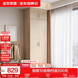 全友家居成品大衣柜顶柜组合卧室家具收纳储物柜子现代简约衣橱家用 二门衣柜+二门衣柜顶柜
