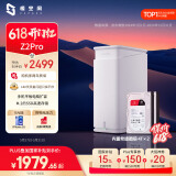 极空间私有云Z2Pro 8T四核双盘位NAS网络存储智能AI个人云硬盘家庭服务器 手机PC平板扩容 雪山白