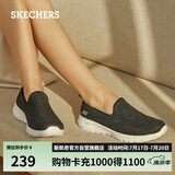 斯凯奇（SKECHERS）女鞋夏季舒适一脚蹬健步鞋懒人休闲鞋软底减震户外运动鞋124090