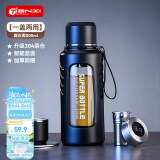 天喜玻璃杯大容量商务男士双层水杯显温塑玻泡茶杯茶水分离杯800ml