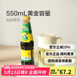 乐扣乐扣(LOCK&LOCK)大容量玻璃油壶可拆洗油瓶醋酒酱油调味壶550ml米色