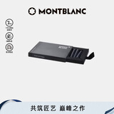 万宝龙MONTBLANC便捷黑色墨芯8支/盒105191/128197【礼物】