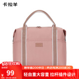 卡拉羊旅行包大容量旅行出差休闲手提行李包CX3008 20L 莫兰迪粉