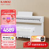 卡瓦依（KAWAI）电钢琴重锤88键卡哇伊KDP120家用钢琴初学者专业考级立式数码钢琴 KDP110GW时尚白全套+琴凳礼包