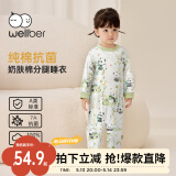 威尔贝鲁（WELLBER）婴儿睡袋儿童分腿防踢被子宝宝春秋冬连体睡衣 熊猫乐园110cm