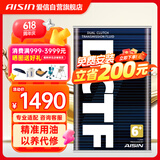 爱信DCT湿式双离合变速箱油6/7速全合成自动挡波箱油循环机换油1L*12
