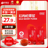 伊禧堂青海滋补馆鲜红枸杞原浆NFC300ml鲜榨礼盒团购送礼送长辈礼物