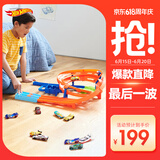 风火轮（HOT WHEELS）生日礼物儿童赛车玩具礼盒男孩玩具-特技回环竞速轨道套装HTK17