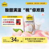 认养一头牛常温蜜桃风味酸奶200g*10盒儿童风味酸奶/生牛乳发酵 团购送礼