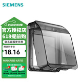 西门子（SIEMENS） 开关插座面板 防溅盒可悬停 IP24浴室用插座防水盒 透明防水盒
