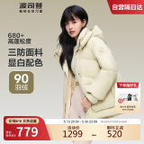 波司登反季冬季羽绒服女短款连帽加厚新国标90绒商场同款宽松外套