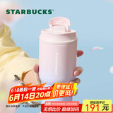 星巴克（Starbucks）保温杯双饮口不锈钢保冷水杯子经典系列粉紫色随行杯500ml