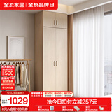 全友家居成品大衣柜顶柜组合卧室家具收纳储物柜子现代简约衣橱家用 白橡木纹|0.8m二门衣柜+二门顶柜