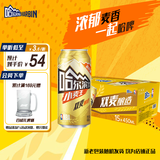 哈尔滨啤酒哈尔滨牌啤酒哈尔滨牌小麦王450ml*15听啤酒整箱装 