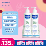 妙思乐（Mustela）儿童洗发沐浴二合一500ml*2婴幼儿专用宝宝洗发水沐浴露法国进口