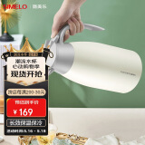 SIMELO施美乐保温壶家用 316不锈钢内胆热水壶暖水壶2.0L 迎宾雅致白