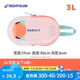 迪卡侬（DECATHLON）游泳包运动包健身防水手提便携包女游泳包干湿分离沙滩包防水袋男 【3L】日落映像