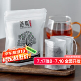 雅集茶包袋一次性玉米纤维过滤茶包抽绳花茶茶叶包120片
