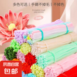 彩色毛根手工编织马卡龙色扭扭棒幼儿园手工diy儿童制作毛绒条幼教手工课材料编织花朵小动物多彩扭扭棒 马卡龙混色100根/捆