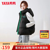 鸭鸭（YAYA）羽绒马甲女外穿2024秋冬新款情侣男女同款连帽马夹背心羽绒服外套 黑色 XL