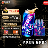 珠江啤酒（PEARL RIVER）8度 珠江InBeer啤酒 500ml*12听 整箱装 端午送礼