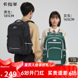 卡拉羊34L减负书包初中高中生大容量背包大学生旅行双肩包CX5502藏青