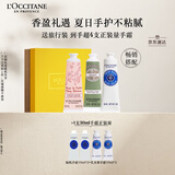 欧舒丹护手霜长效保湿滋润3支套装礼盒持久留香生日礼物(随机发货)