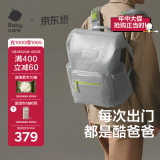 babycare妈咪包奶爸多功能母婴双肩包上班旅行外出PU时尚 时光银