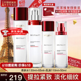 欧莱雅（L'OREAL）套装抗皱紧致护肤礼盒化妆品水乳补水保湿淡纹送妈妈送女友礼物 复颜水乳套装礼盒