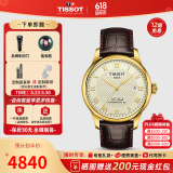 天梭（TISSOT）【同价618】 瑞士手表 力洛克系列1853时尚商务全自动机械男表 象牙色盘皮带T006.407.36.263.00