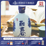 塔牌 绍兴黄酒 牡丹丽春精致黄酒 八年陈酿花雕酒 半干型手工黄酒 375mL 1瓶 单瓶装