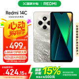 小米Redmi 14C 国家补贴 小米红米手机 5160mAh大电量 6.88英寸大屏幕 1300万高清主摄 冰川银 4GB+64GB