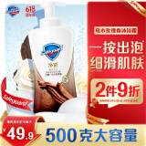 舒肤佳净透泡沫沐浴露 沉澈乌木玫瑰香500g 含果酸 持久留香 男女士通用