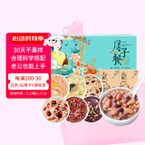 養瑞和月子餐30天月子粥产后调理剖腹产顺产养生粥杂粮粥饭产妇哺乳期