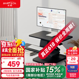 Brateck升降电脑桌 北弧站立办公升降台 站立式电脑升降支架 D340黑