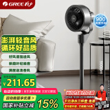 格力（GREE）【香薰满屋】遥控空气循环扇电风扇落地扇轻音家用大风力摇头卧室节能小风扇空调伴侣 FXD-1902Bg3