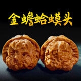 山中玉文玩核桃狮子三棱古玩盘玩手把件异形头生日礼物送男友长辈 精挑38-39MM金蟾蛤蟆头