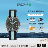 雪铁纳（Certina）瑞士手表动能系列钛金属小海龟潜水机械男表毕业礼物