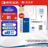 【原研药】络活喜 苯磺酸氨氯地平片 5mg*28片 降压药