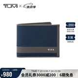 途明（TUMI）ALPHA SLG男士商务旅行高端时尚钱包01192230NVYGY2 夏季出游